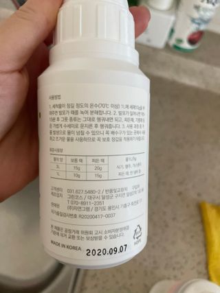 자연그램 매직버블클리너 250g — 5점을 준 리뷰어가 2021년 1월 올린 사용 사진