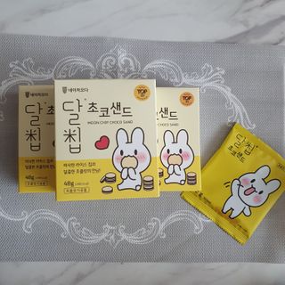 네이처오다 달칩 초코샌드 — 5점을 준 리뷰어가 2021년 1월 올린 사용 사진