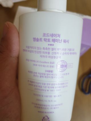 코드네이처 엠솔트 락토 2종 — 5점을 준 리뷰어가 2021년 7월 올린 사용 사진