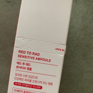 레드투래드 센서티브 어메이징 앰플 30ml — 3점을 준 리뷰어가 2021년 11월 올린 사용 사진