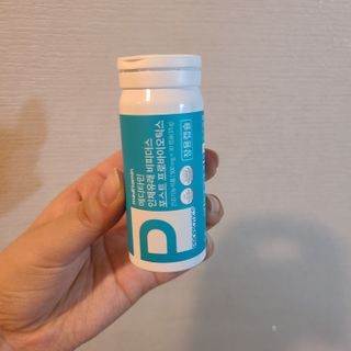 메디타민 인체유래 비피더스 포스트 프로바이오틱스 — 4점을 준 리뷰어가 2021년 1월 올린 사용 사진