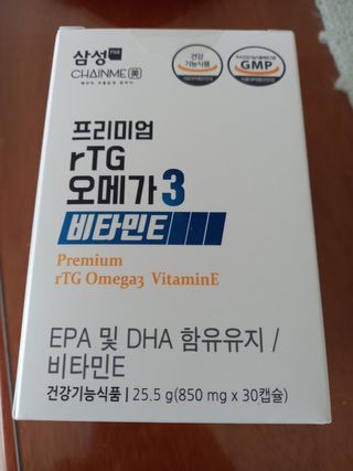 체인미 프리미엄 rTG 오메가3 비타민E 850mg x 30캡슐 — 5점을 준 리뷰어가 2021년 11월 올린 사용 사진