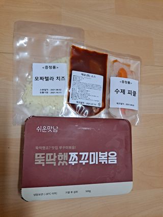 광교호미님이 올린 리뷰 사진 1