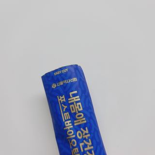 서울약사신협_내몸애장건강포스트바이오틱스_5gx100포 — 5점을 준 리뷰어가 2021년 10월 올린 사용 사진