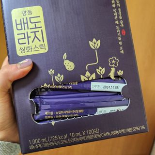 광동생활건강 나우 [광동] 배도라지 쌍화스틱 10mL x 100포 — 5점을 준 리뷰어가 2023년 2월 올린 사용 사진