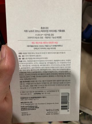 유민지님이 올린 리뷰 사진 3
