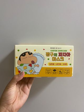 [숨그림] 덴탈마스크 짱구 우리아이 그리고 내가 쓰는 믿을수있는 케릭터 마스크 — 4.5점을 준 리뷰어가 2021년 9월 올린 사용 사진