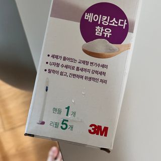 아옹님이 올린 리뷰 사진 2