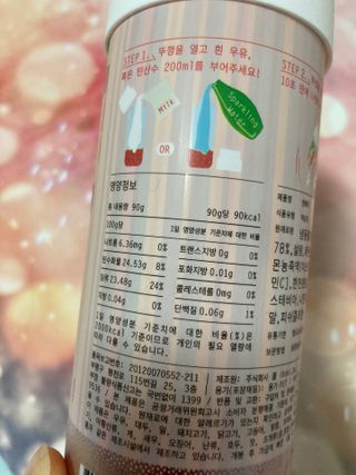 KOHL 앤베리 — 5점을 준 리뷰어가 2021년 4월 올린 사용 사진