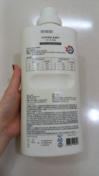 쿠잉베이비 에어워시 세탁세제,섬유유연제 1L — 5점을 준 리뷰어가 2023년 1월 올린 사용 사진