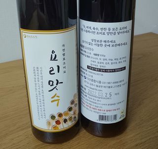 천연 요리 에센스요리맛수 930g 2개 SET — 5점을 준 리뷰어가 2021년 4월 올린 사용 사진