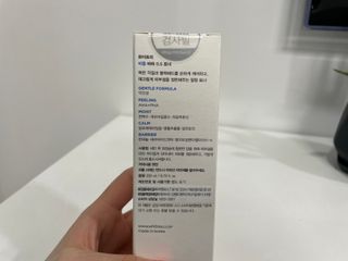 화이트리 비움 데일리 토너, 바하 0.5토너 세트 — 3점을 준 리뷰어가 2021년 2월 올린 사용 사진