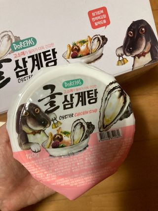 엘리오복숭아님이 올린 리뷰 사진 1