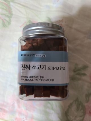 페페로니 진짜 오메가3 연어+소고기 180g+180g — 5점을 준 리뷰어가 2021년 7월 올린 사용 사진