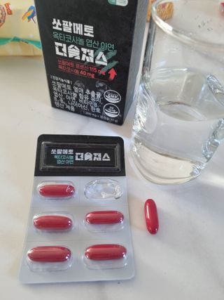 [푸름웰니스] 쏘팔메토 옥타코사놀 더솔져스 1000mg 30캡슐 — 5점을 준 리뷰어가 2022년 1월 올린 사용 사진