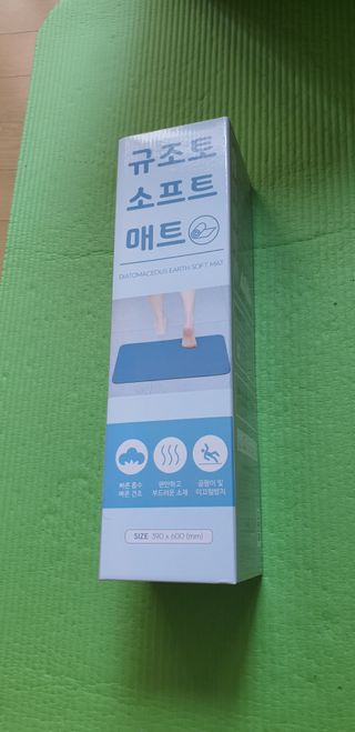 에프에이치아이코리아 소프트 규조토 발매트 — 4점을 준 리뷰어가 2021년 5월 올린 사용 사진