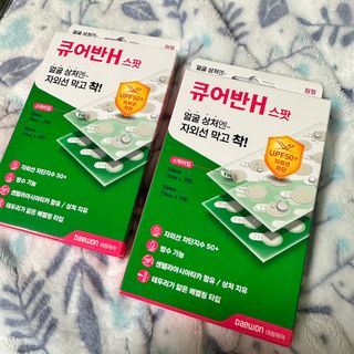 [큐어반H 스팟] 자외선 99프로 차단되는 스틱타입 스팟밴드(1팩 / 66매입) — 4.5점을 준 리뷰어가 2023년 1월 올린 사용 사진