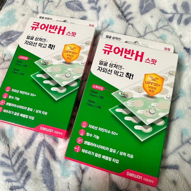 [큐어반H 스팟] 자외선 99프로 차단되는 스틱타입 스팟밴드(1팩 / 66매입) 리뷰 사진