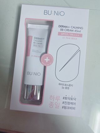 뷰니오 더마플러스 카밍 비비크림 — 5점을 준 리뷰어가 2021년 1월 올린 사용 사진