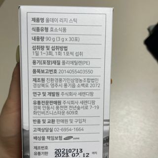 프롬노시베_이너뷰티 올데이 리지 스틱 — 5점을 준 리뷰어가 2021년 8월 올린 사용 사진