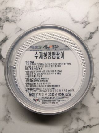셰프애찬 수제 청양 맵짤이 400g — 5점을 준 리뷰어가 2022년 9월 올린 사용 사진