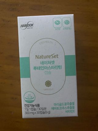 네이처셋 루테인 아스타잔틴 캡슐 1개월분 — 5점을 준 리뷰어가 2021년 8월 올린 사용 사진