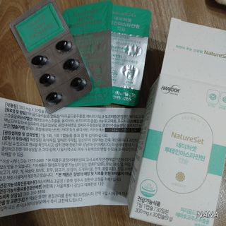 NANA님이 올린 리뷰 사진 2