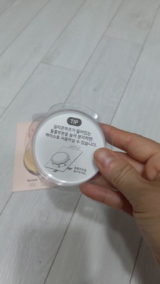 젤리팜 마이크로셀 실리콘퍼프 피치,오렌지 — 5점을 준 리뷰어가 2021년 10월 올린 사용 사진