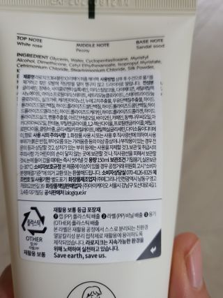 라로지크 X3 리페어 퍼퓸 헤어팩 150mℓ — 5점을 준 리뷰어가 2021년 12월 올린 사용 사진