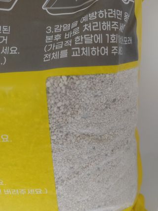 바닐라토끼님이 올린 리뷰 사진 2