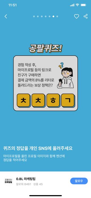 SoraBae님이 올린 리뷰 사진 1