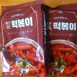 빨간키트 떡볶이 밀키트 2~3인분 매운맛 국물 떡볶이 만들기 쉬운 황금 레시피 분말 소스로 간편한 요리 — 5점을 준 리뷰어가 2021년 10월 올린 사용 사진
