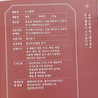냐냐님이 올린 리뷰 사진 3