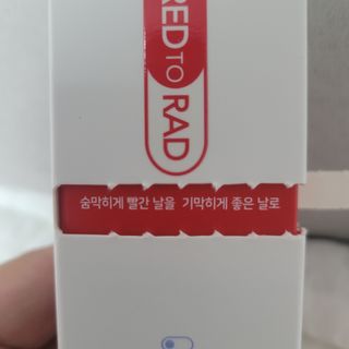 레드투래드 센서티브 어메이징 앰플 30ml — 4점을 준 리뷰어가 2021년 6월 올린 사용 사진