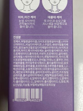 웰피아생활건강 웰피아 롤리올리 — 5점을 준 리뷰어가 2023년 1월 올린 사용 사진