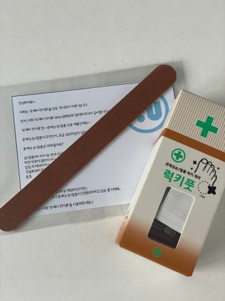 냠냠이님이 올린 리뷰 사진 2