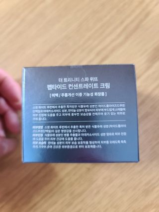 위뜨 펩타이드 컨센트레이트 크림 — 5점을 준 리뷰어가 2022년 6월 올린 사용 사진