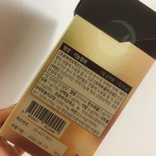 서울약사신협_프리미엄포스트바이오틱스골드_5g x 50포 — 5점을 준 리뷰어가 2021년 3월 올린 사용 사진