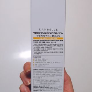 랑벨 비타 에너지 잡티 크림 75ml (피부 속 기미완화크림) — 5점을 준 리뷰어가 2022년 5월 올린 사용 사진