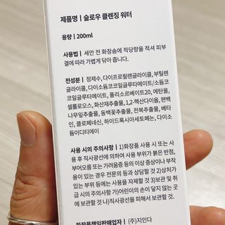 냐냐님이 올린 리뷰 사진 4