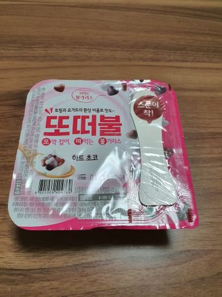 남양유업 또깍 접어 떠먹는 불가리스 2종 — 5점을 준 리뷰어가 2021년 1월 올린 사용 사진