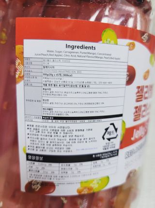 젤리벨리 젤리스틱 어쏘티드 900g — 5점을 준 리뷰어가 2022년 8월 올린 사용 사진