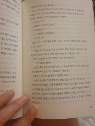 김수연님이 올린 리뷰 사진 2