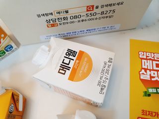 메디웰 살맛나는 캠페인 체험팩 — 5점을 준 리뷰어가 2021년 11월 올린 사용 사진