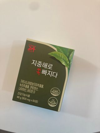 클린24시간 지중해로 쏙빠지다 1SET (800mg*60정) — 5점을 준 리뷰어가 2023년 7월 올린 사용 사진