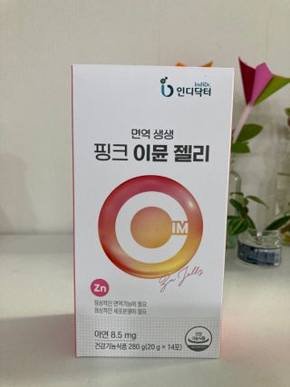 [인디닥터] 면역 생생 핑크 이뮨 젤리 — 5점을 준 리뷰어가 2022년 6월 올린 사용 사진