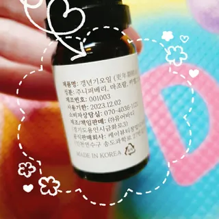 고은아이 릴리🌸님이 올린 리뷰 사진 4