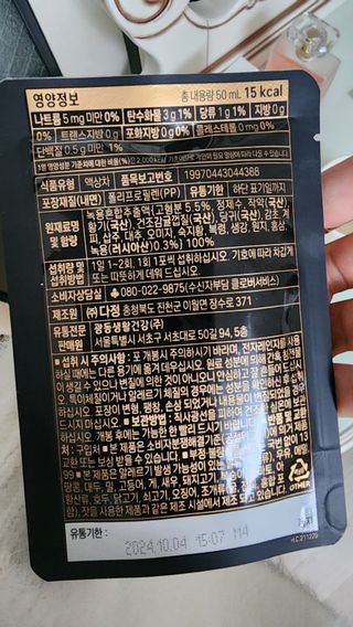 꿈나무님이 올린 리뷰 사진 2