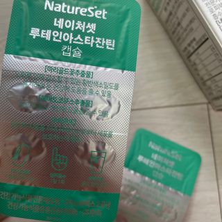 네이처셋 루테인 아스타잔틴 캡슐 1개월분 — 4.5점을 준 리뷰어가 2021년 7월 올린 사용 사진