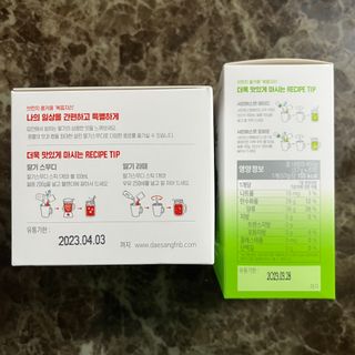 [복음자리] 바리스타 패키지 2종 랜덤발송 (딸기스무디 스틱+샤인머스캣에이드 or 망고스무디+자몽에이드) — 5점을 준 리뷰어가 2022년 7월 올린 사용 사진